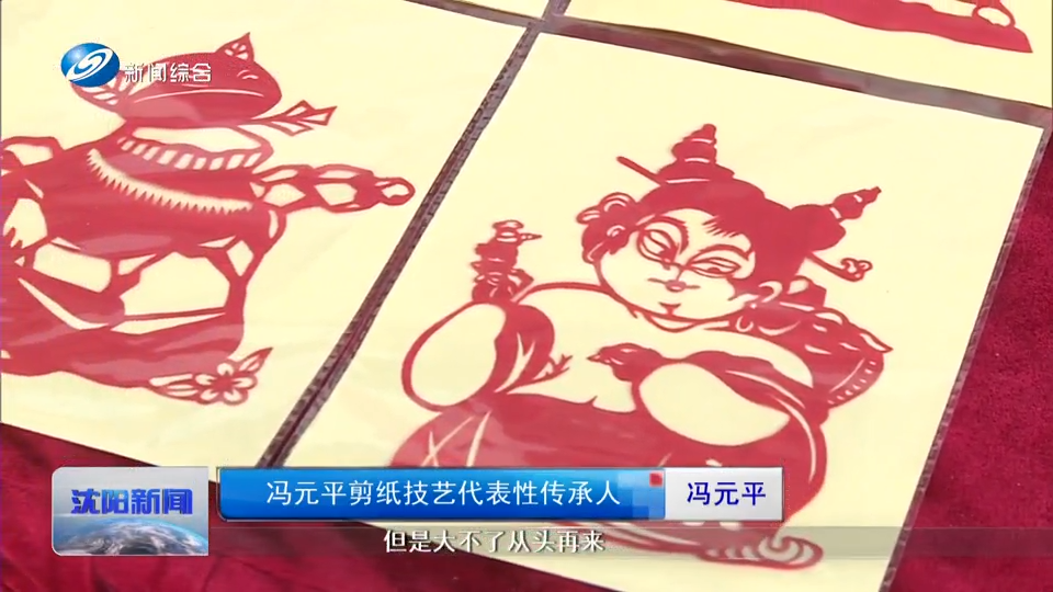 沈阳出现“哪吒热” 盲盒手办火到脱销；跨[00_01_57][20250220-112802].png
