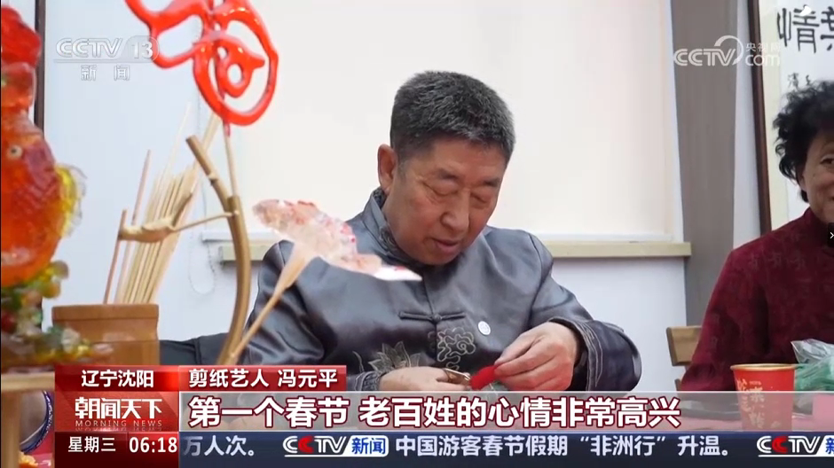 CCTV-13新闻频道朝闻天下栏目：春节[00_01_24][20250223-153130].png