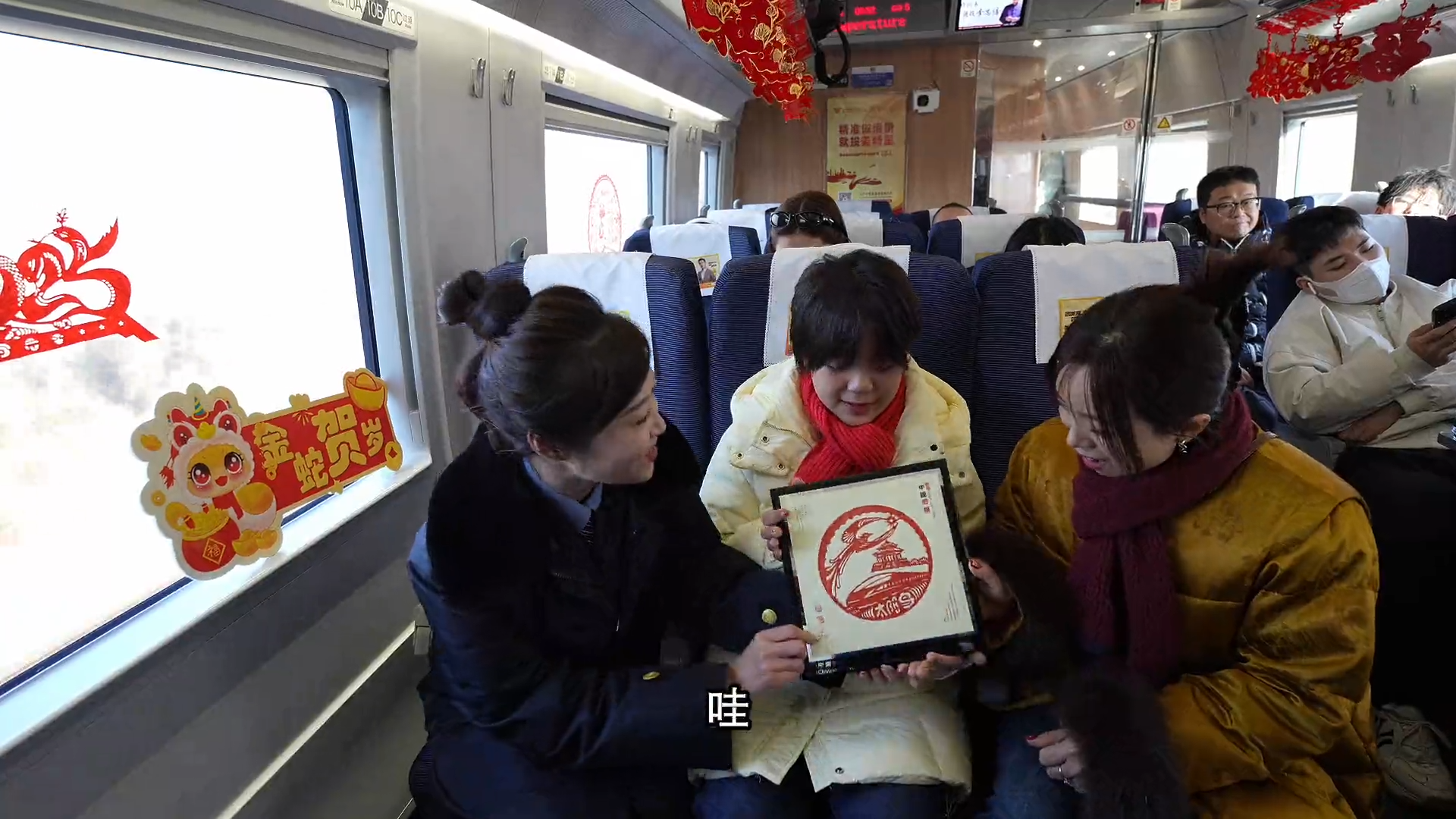 中国铁路录制：网红打卡火车站！[00_00_44][20250223-154858].png