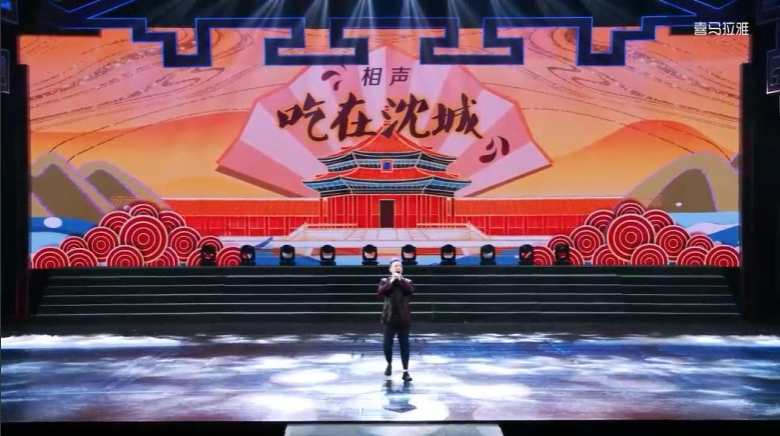 《我心向往的沈阳》——2025年沈阳群众[00_00_04][20250223-164837].png