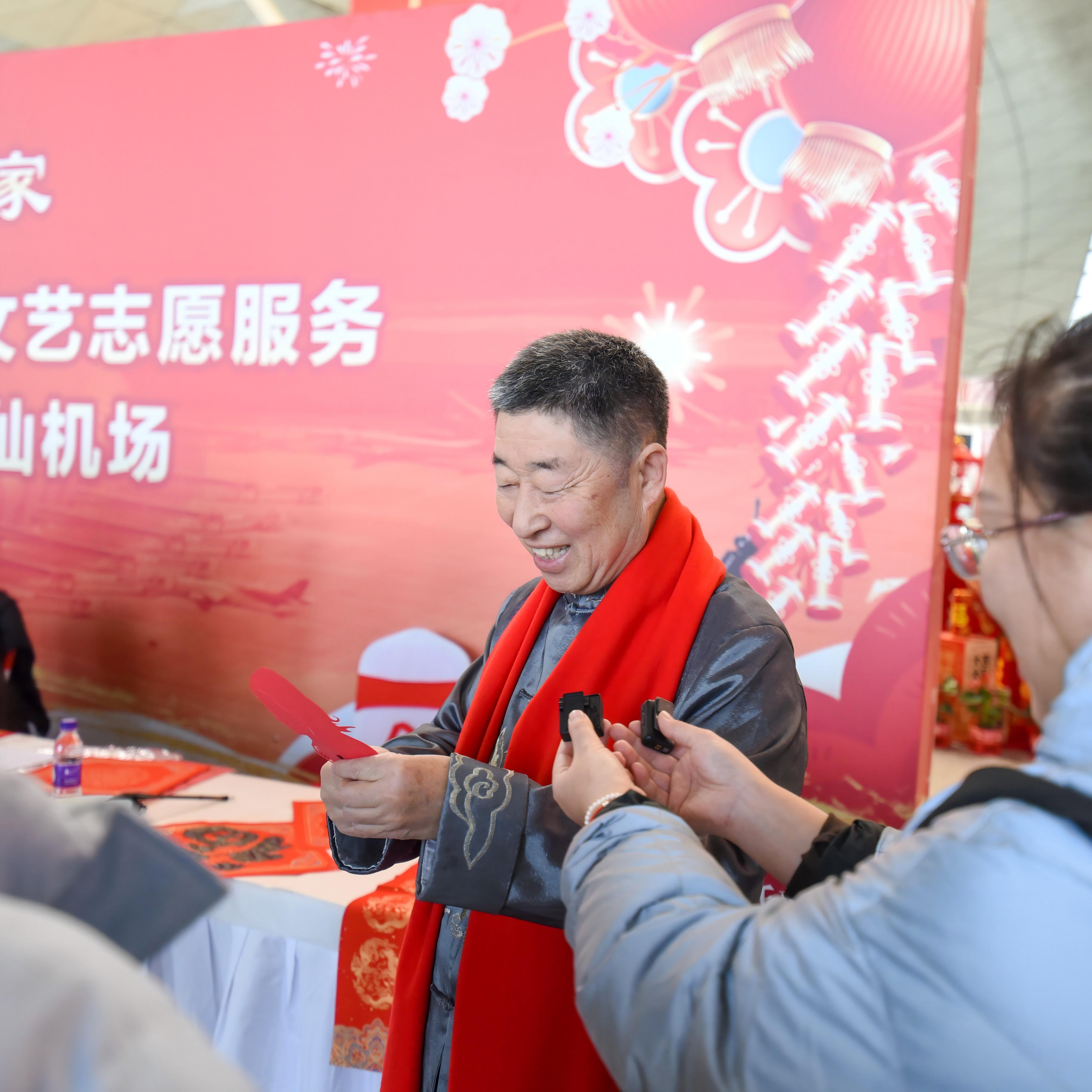 “强基工程”新春特别行动丨辽宁省文联文艺志愿服务活动走进沈阳桃仙国际机场