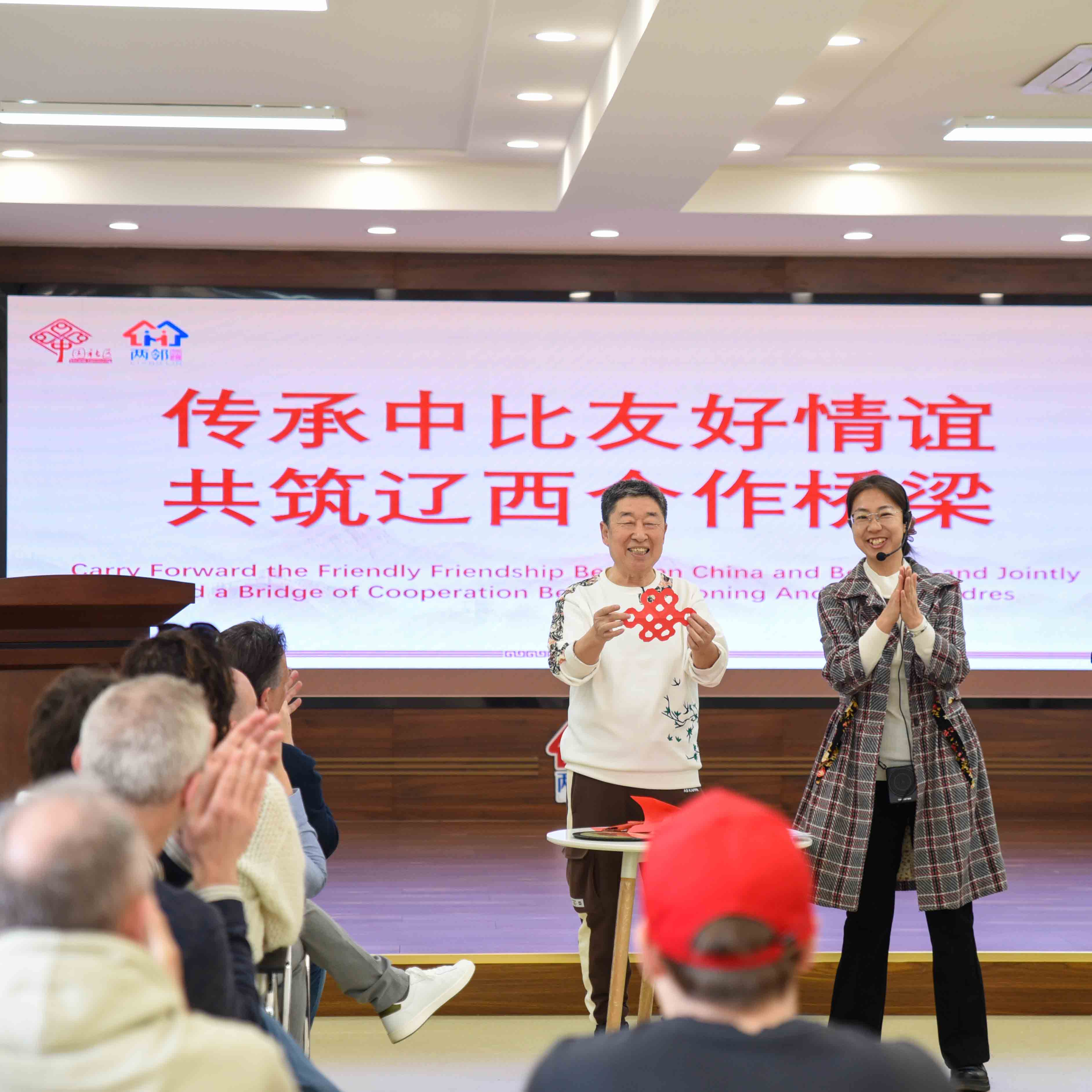 非遗研学丨一纸牵友谊 非遗传中外——比利时研学团走进冯元平剪纸工作室，以非遗为媒献礼中比建交55周年