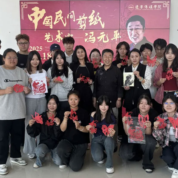 非遗研学丨辽传非遗数字博物馆剪纸研学 让传统文化 “活” 起来
