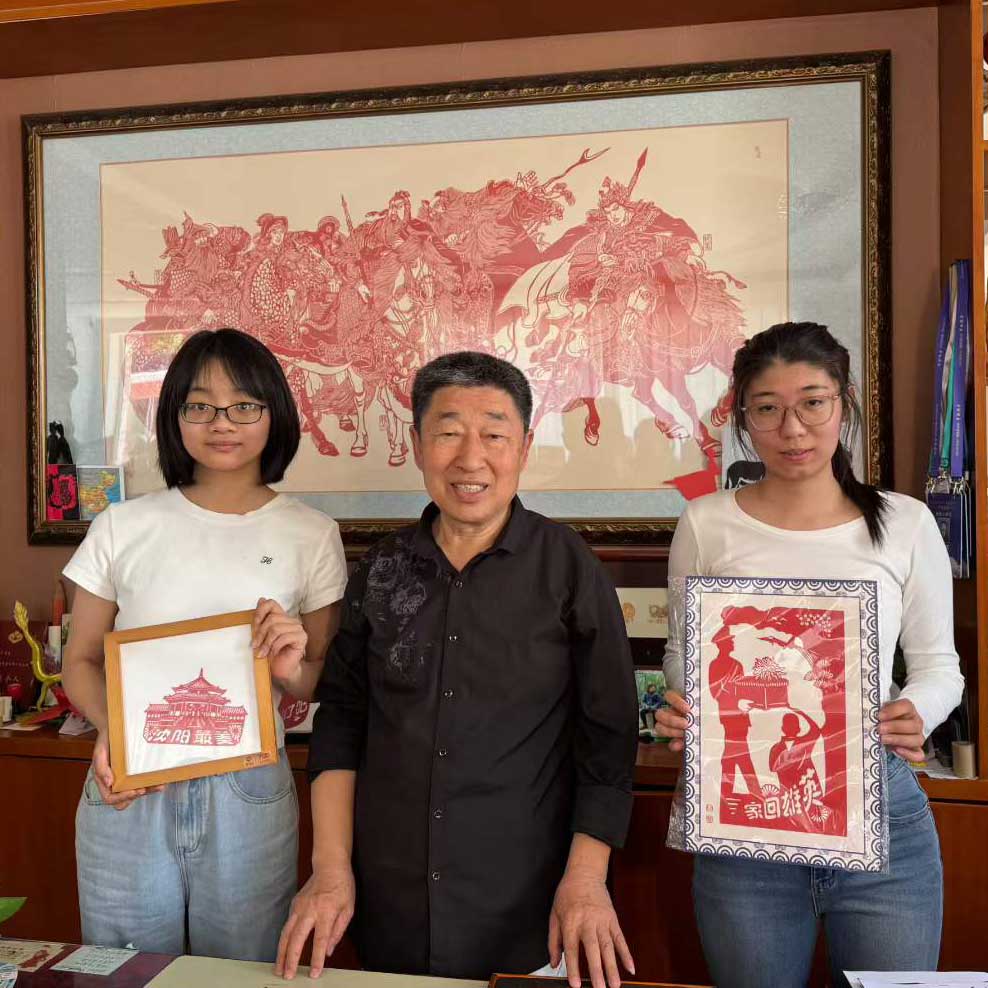 走近非遗丨辽宁师范高等专科学校师生和沈阳音乐学院的学生一起体验剪纸艺术