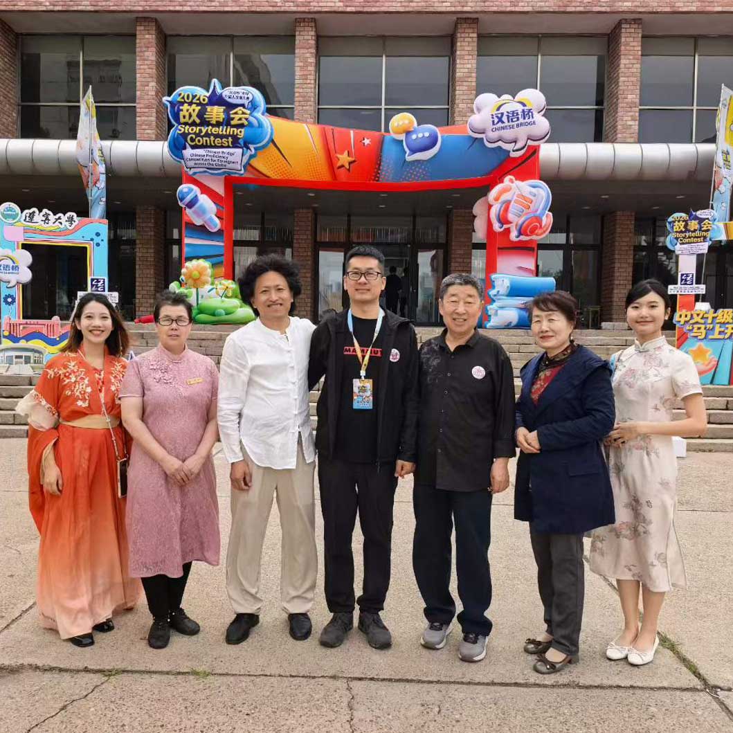 非遗体验活动丨2026“汉语桥”全球外国人汉语大会——故事会东北预赛,非遗文化体验集市